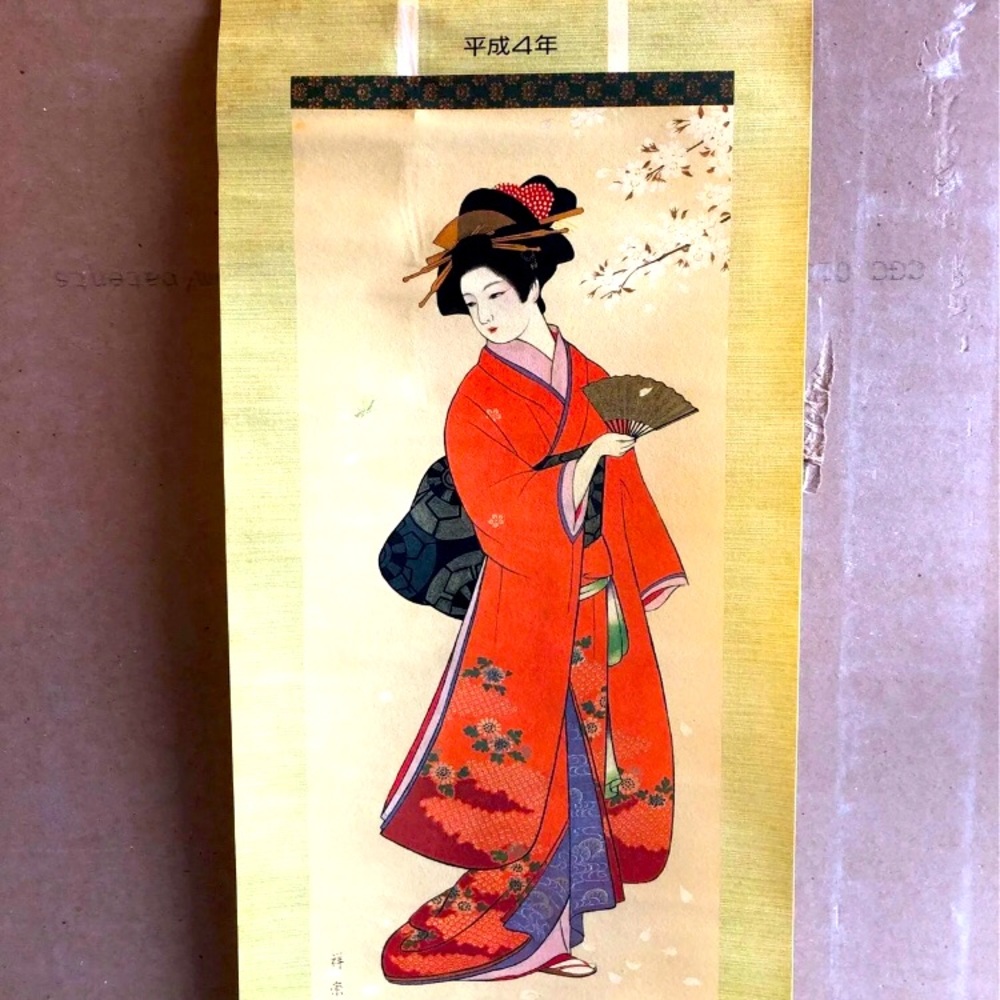 Vintage Advertising Calendar